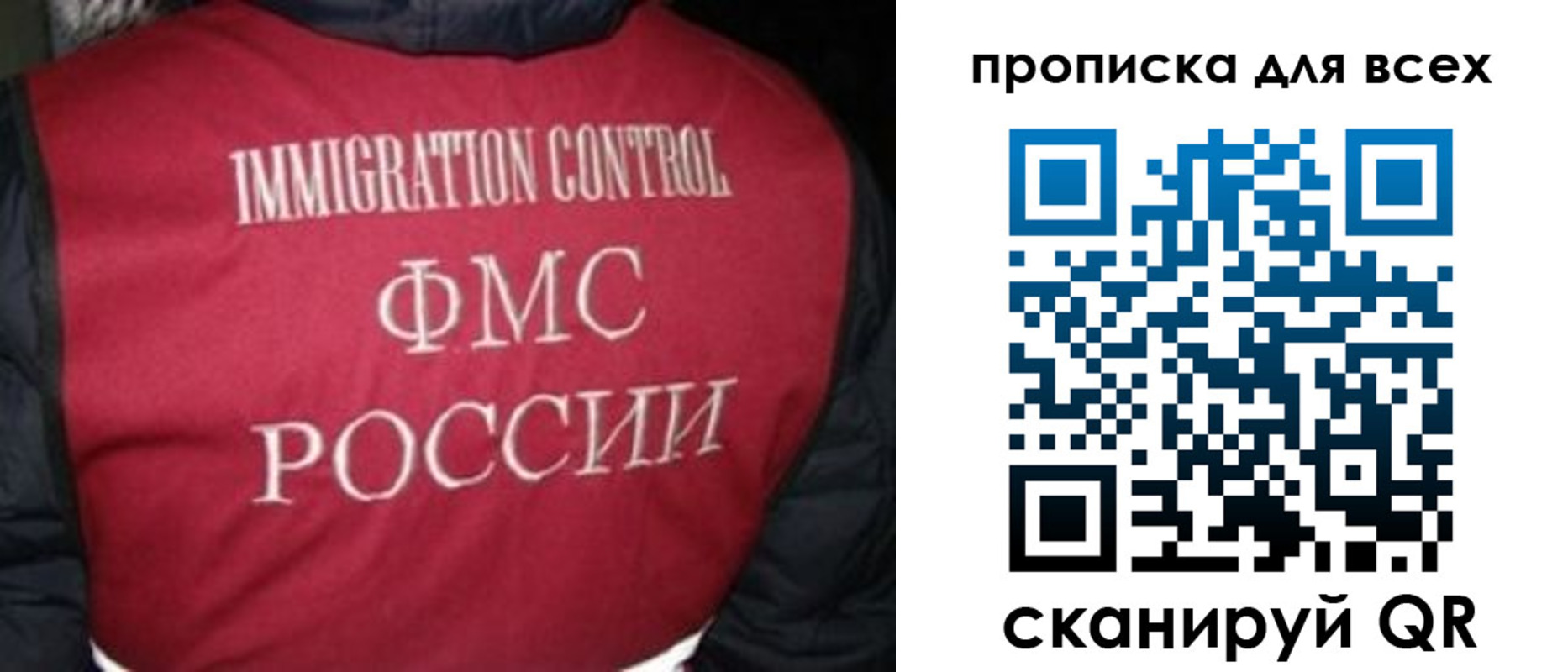 прописка в квартире в Кимовске