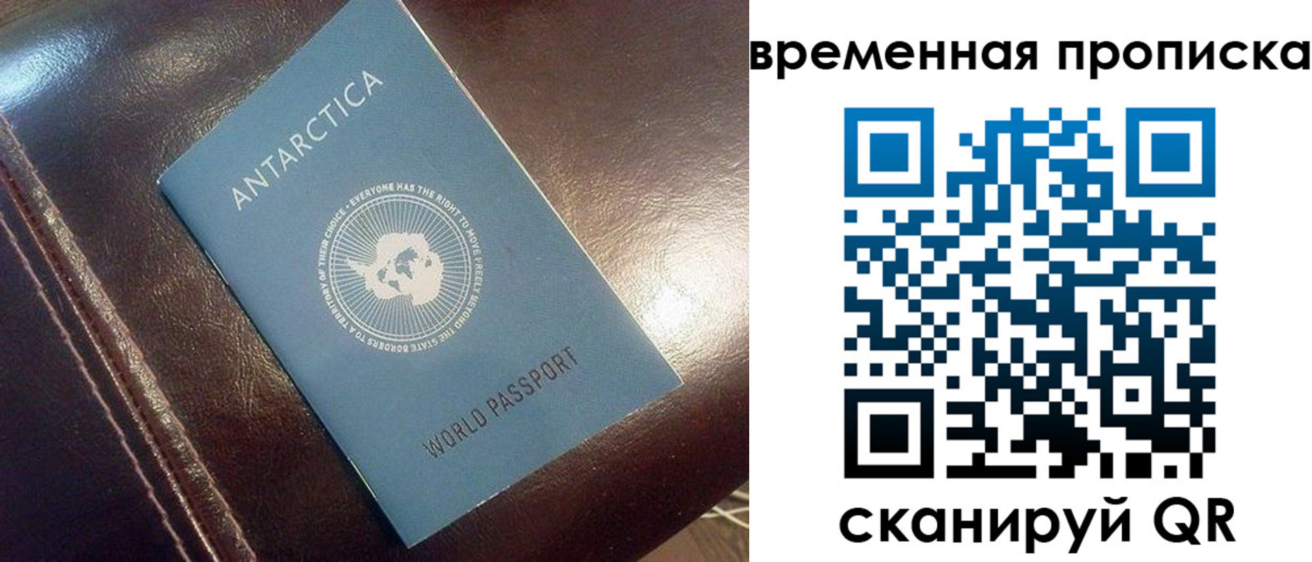прописка паспорт в Кимовске